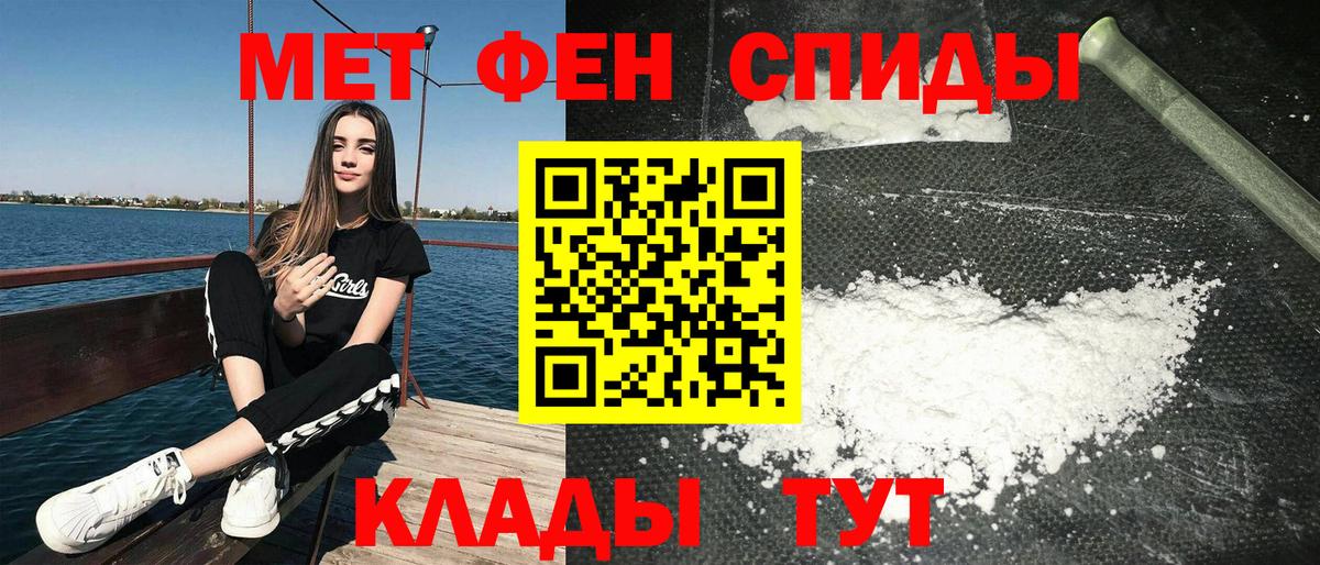 Амфетамин  Санкт-Петербург  Amphetamine Розовый 