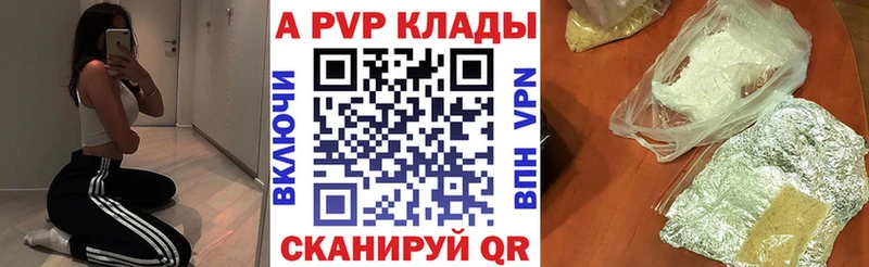 ОМГ ОМГ ссылка Санкт-Петербург A PVP VHQ