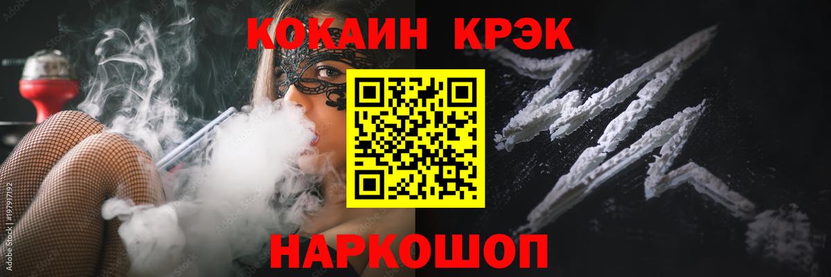 КОКАИН 97% Санкт-Петербург