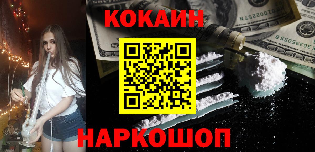 Кокаин Эквадор Санкт-Петербург
