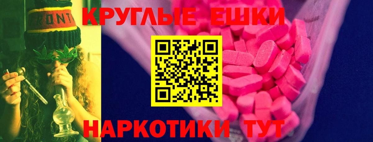 Санкт-Петербург  Ecstasy Philipp Plein  ЭКСТАЗИ  Вход с VPN  Экстази 280мг 