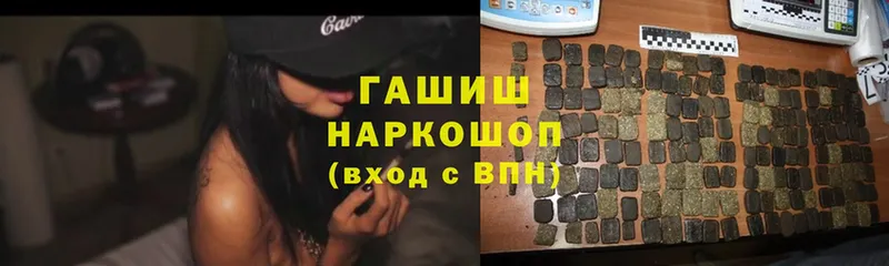 ГАШИШ VHQ  Санкт-Петербург 