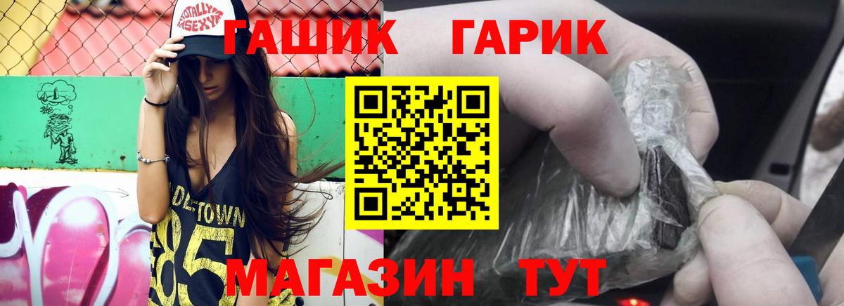 Гашиш убойный Санкт-Петербург