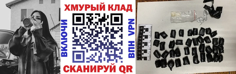 ГЕРОИН хмурый  Санкт-Петербург 