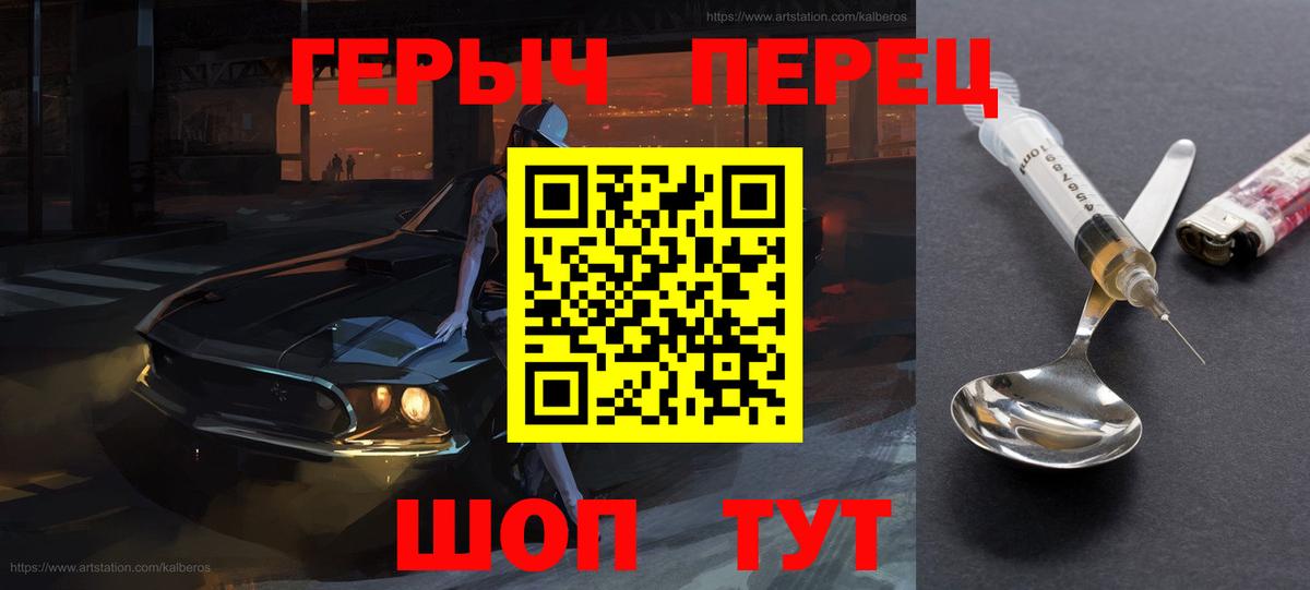Героин герыч Санкт-Петербург