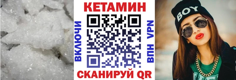 наркошоп  блэк спрут онион  КЕТАМИН VHQ  Санкт-Петербург 