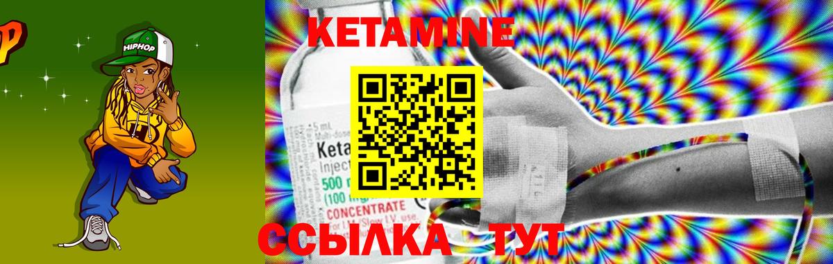 Кетамин VHQ  Кетамин ketamine  Санкт-Петербург 