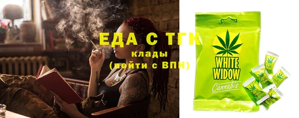 кокаин VHQ Михайловск