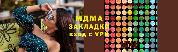 молекула духа Михайлов