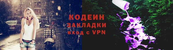 кокаин VHQ Михайловск