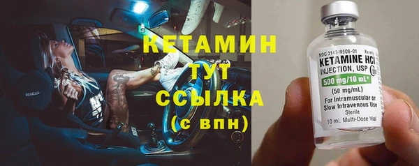 кокаин VHQ Михайловск
