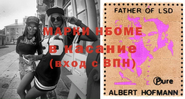 соль курить ск Михайловка