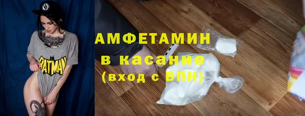 кокаин VHQ Михайловск