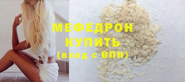 героин Мегион