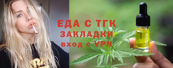 молекула духа Михайлов