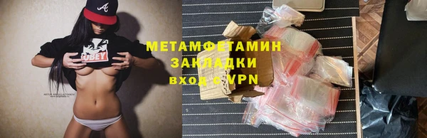 соль курить ск Михайловка