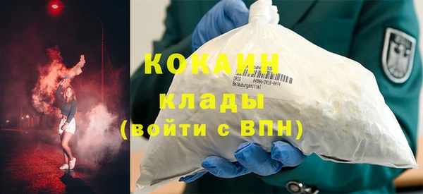 соль курить ск Михайловка