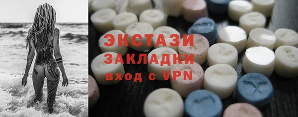 кокаин VHQ Михайловск