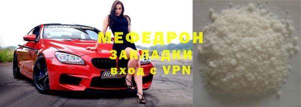 соль курить ск Михайловка