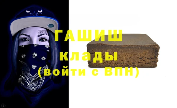 молекула духа Михайлов