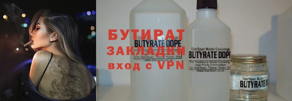кокаин VHQ Михайловск