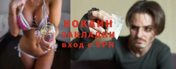 кокаин VHQ Михайловск