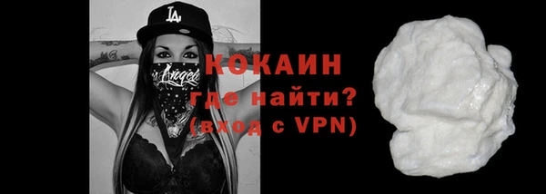 соль курить ск Михайловка