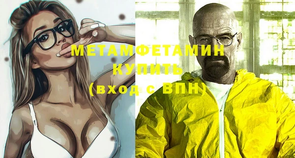 кокаин VHQ Михайловск
