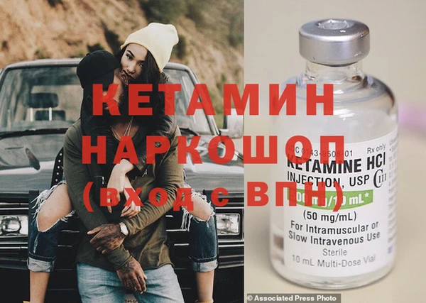 молекула духа Михайлов