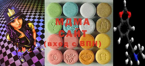 молекула духа Михайлов