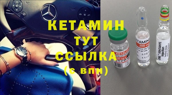 соль курить ск Михайловка