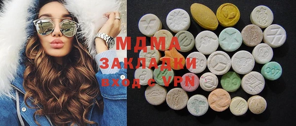соль курить ск Михайловка