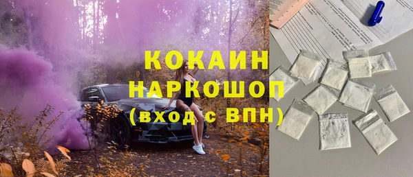 соль курить ск Михайловка