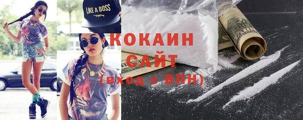 кокаин VHQ Михайловск