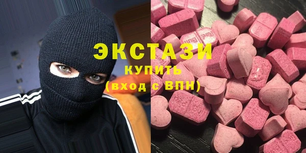 каннабис Бронницы