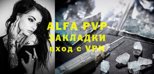 соль курить ск Михайловка