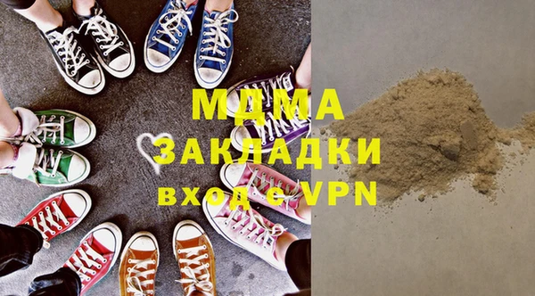 соль курить ск Михайловка