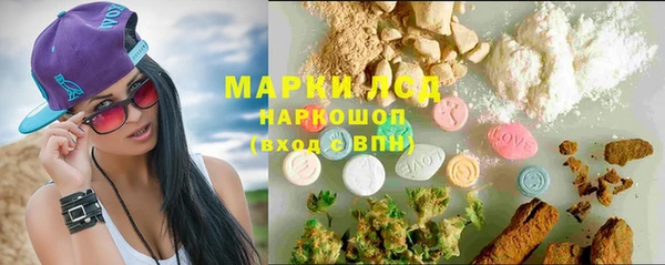 соль курить ск Михайловка