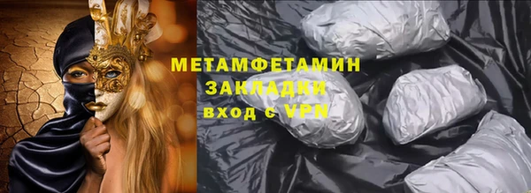 кокаин VHQ Михайловск