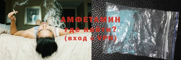 соль курить ск Михайловка
