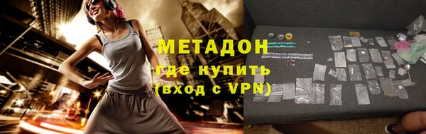 соль курить ск Михайловка