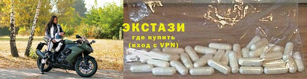 соль курить ск Михайловка