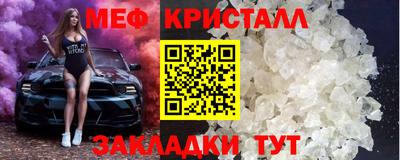 кокаин перу Жуковский