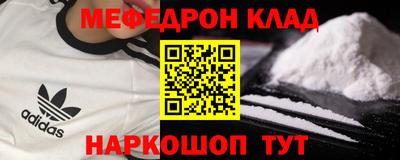 кокаин перу Жуковский