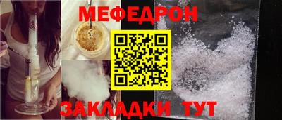 стаф Заводоуковск