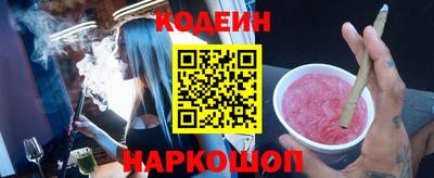 кокаин перу Жуковский