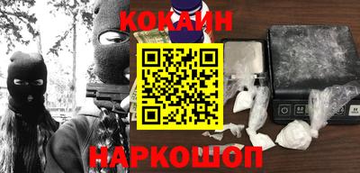 спайс Балаково