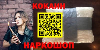 стаф Заводоуковск