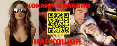 спайс Балаково