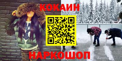 наркотики Заволжье